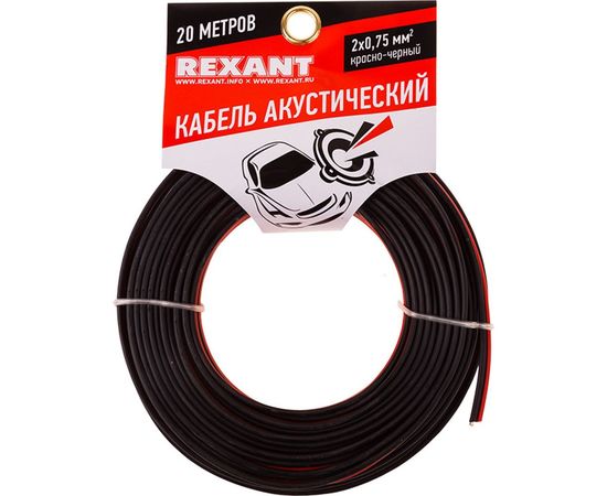 Акустический кабель REXANT 2х0,75 кв.мм красно-черный м. бухта 20 м 01-6104-3-20 – изображение 5