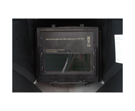 Маска сварщика MEKKAN хамелеон MK21100 – изображение 3