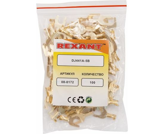 Вилочный наконечник REXANT 5.5 мм, 1-1.5 кв.мм 08-0172 – изображение 5