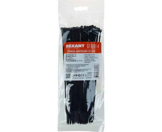 Хомут REXANT nylon 200x2.5 мм 100 шт черный 07-0201-4 – изображение 2