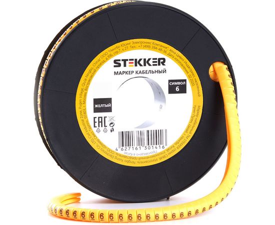 Кабель-маркер STEKKER 6 для провода сеч.6мм, желтый, CBMR60-6 39129 