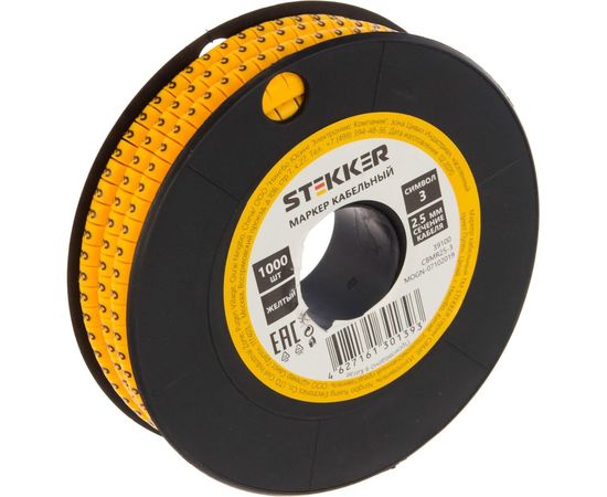 Кабель-маркер STEKKER 3 для провода сеч.2,5мм, желтый, CBMR25-3 39100 