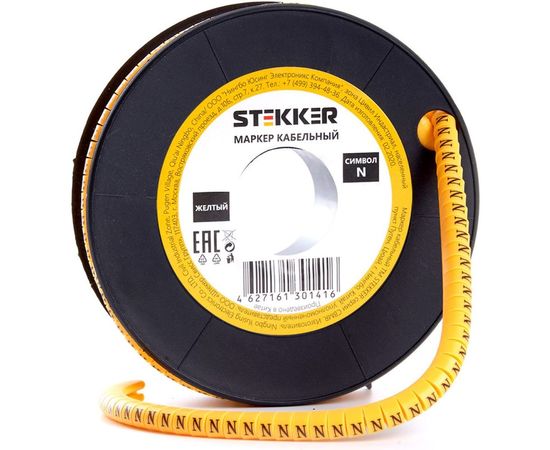 Кабель-маркер STEKKER N для провода сеч.4мм, желтый, CBMR40-N 39121 