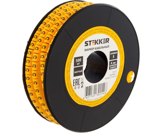 Кабель-маркер STEKKER 5 для провода сеч.4мм, желтый, CBMR40-5 39115 