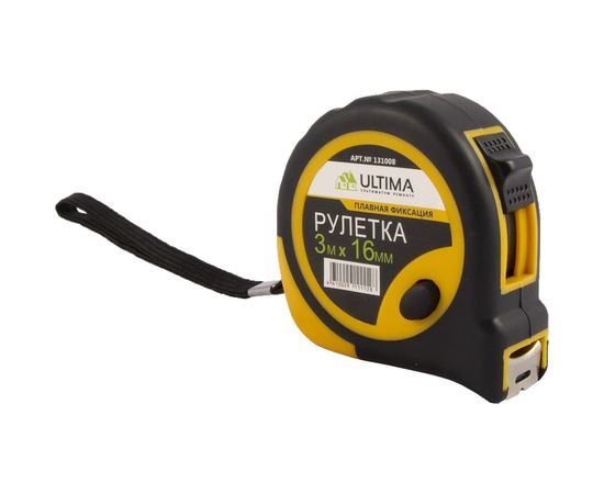 Рулетка Ultima 3 м х 16 мм, обрезиненный корпус, плавная фиксация , 131008 