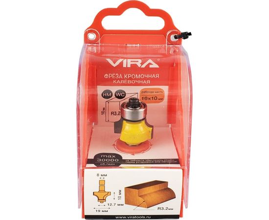 Фреза кромочная калевочная (19х10 мм; R3.2 мм; подшипник 12.7 мм) VIRA 553354 
