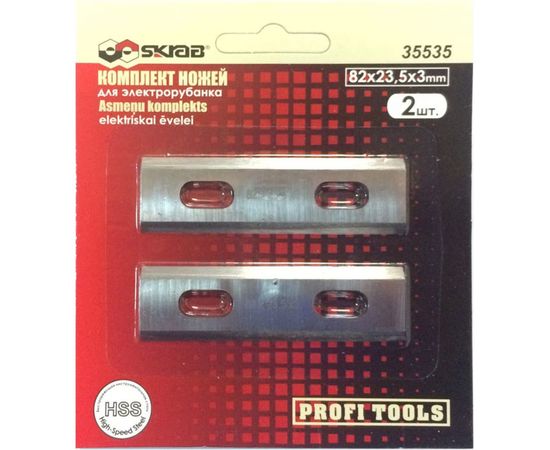 Лезвие (2 шт; 82х23.5х3 мм) для электрорубанка SKRAB 35535 
