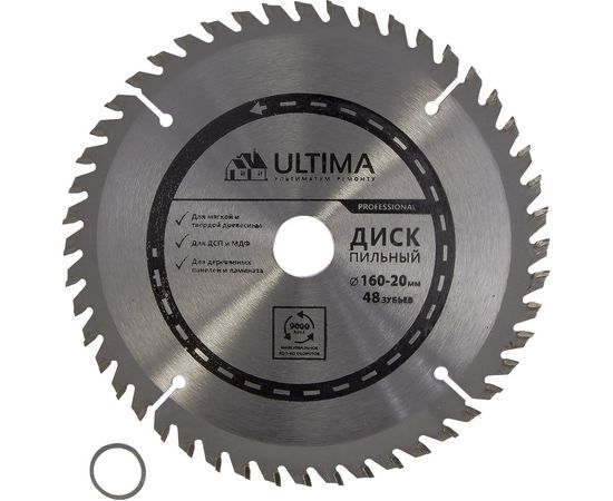 Диск пильный по дереву (160х20 мм, 48 зуб,+кольцо,16/20) Ultima 115008 