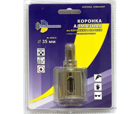 Коронка алмазная по керамике и кафелю с центрирующим сверлом (35 мм) TRIO-DIAMOND 400035 