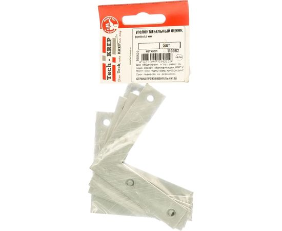 Мебельный оцинкованный уголок 80х80х2.0мм, 5шт - пакет Tech-Krep 110092 