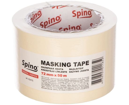 Малярная лента SPINO белая 60oC 72мм x 50м 62475 