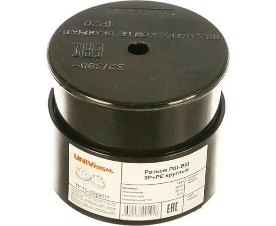 Разъем UNIVersal РШ-ВШ карболит 32А 380В круглый, черный 1233 – изображение 5