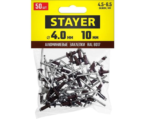 Алюминиевые заклепки STAYER Color-FIX 4.0х10 мм RAL 8017 шоколадно-коричневый, 50шт Professional 3125-40-8017 – изображение 3