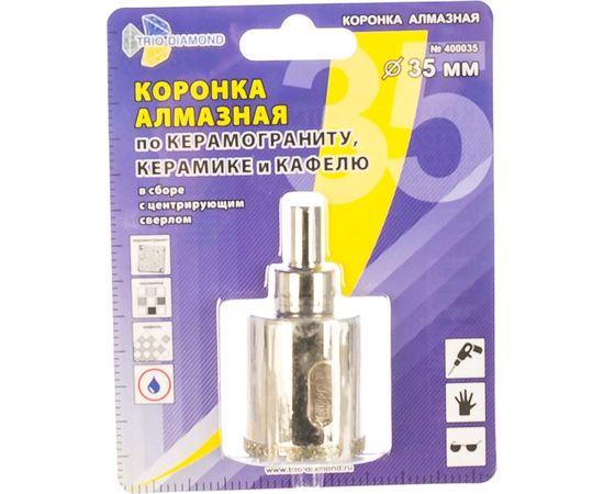Коронка алмазная по керамике и кафелю с центрирующим сверлом (35 мм) TRIO-DIAMOND 400035 – изображение 2