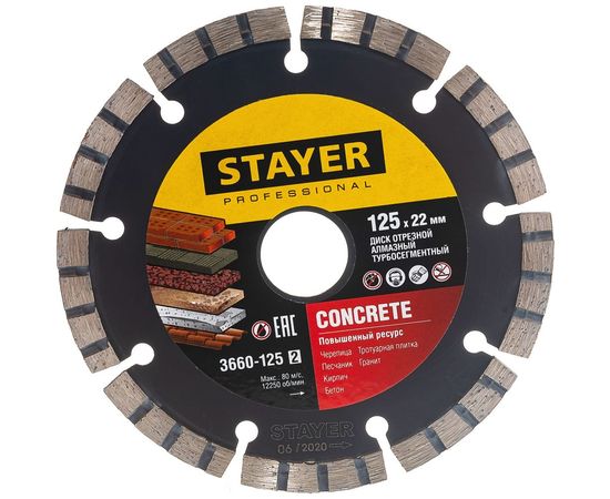 Диск алмазный отрезной по бетону/кирпичу/плитке (125х22.2 мм) CONCRETE Professional Stayer 3660-125_z02 – изображение 4