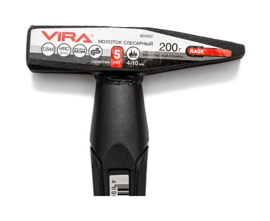 Слесарный молоток VIRA RAGE 200 г 903002 – изображение 2