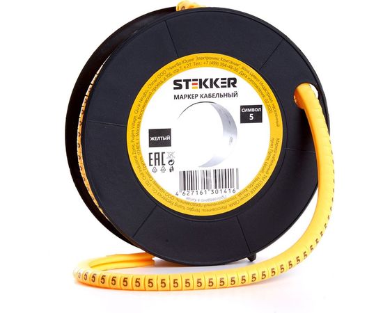 Кабель-маркер STEKKER 5 для провода сеч.4мм, желтый, CBMR40-5 39115 – изображение 3