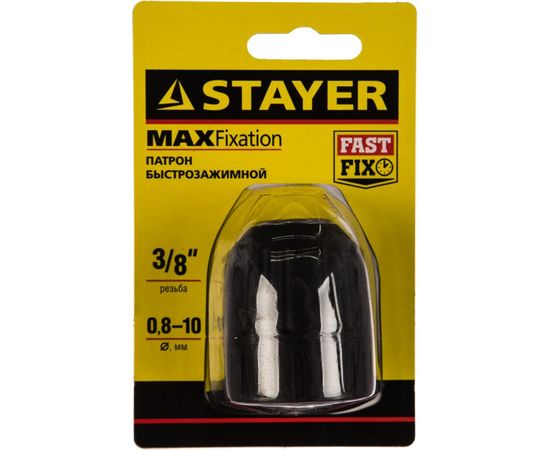 Патрон быстрозажимной 3/8", 0,8-10 мм STAYER 29052-10-3/8 – изображение 3