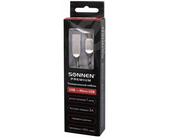 Кабель SONNEN USB 2.0-micro USB 1м Premium медь передача данных и быстрая зарядка 513125 – изображение 2