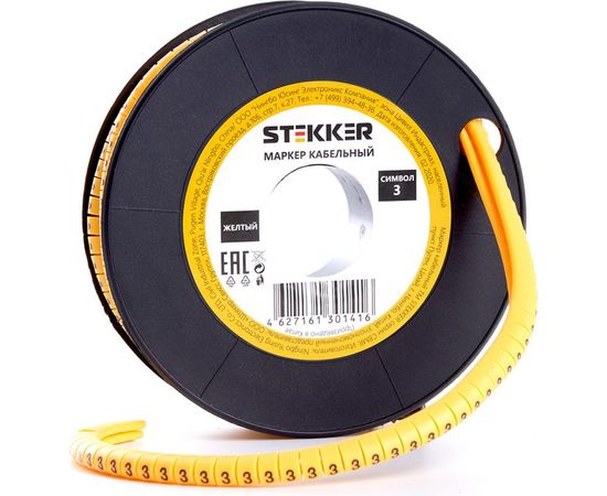 Кабель-маркер STEKKER 3 для провода сеч.2,5мм, желтый, CBMR25-3 39100 – изображение 3