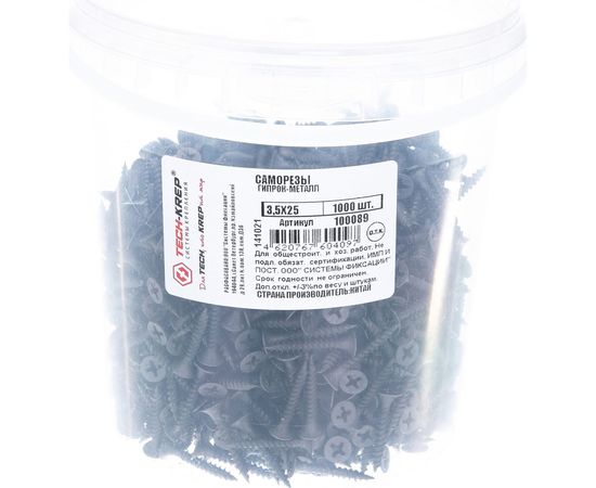 Саморез ШСГМ Tech-Krep 3,5х25 1000 шт, ведро 100089 – изображение 6