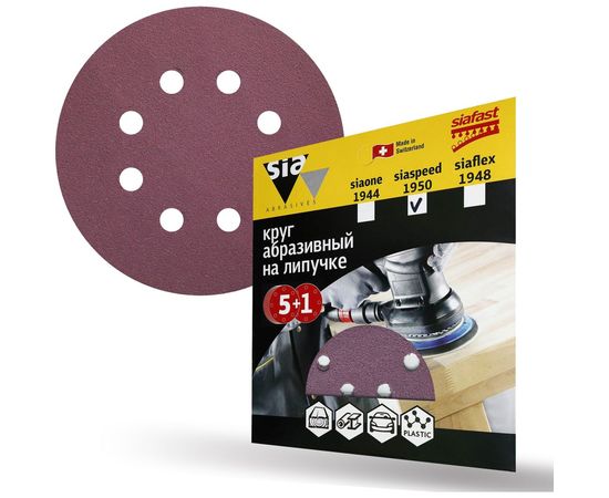 Круг шлифовальный на липучке siaspeed 1950 (5+1 шт; 125 мм; 8 отверстий; P80) sia Abrasives ss6-125-8-080 – изображение 2