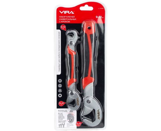 Набор универсальных ключей с крюком VIRA 9-32 мм 444002 – изображение 2