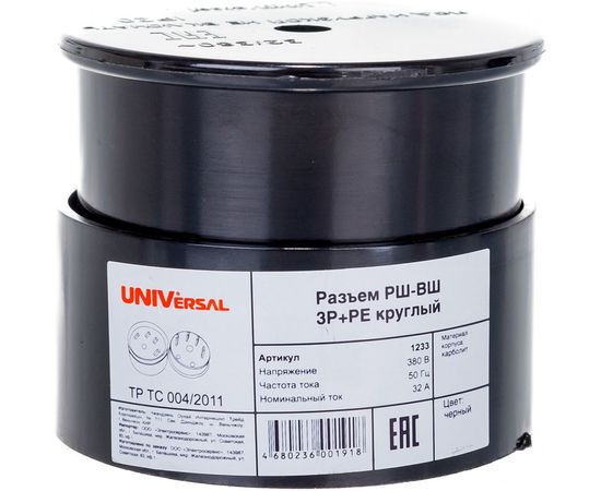 Разъем UNIVersal РШ-ВШ карболит 32А 380В круглый, черный 1233 – изображение 6