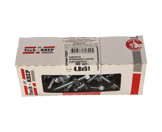 Кровельный саморез Tech-Krep КР ZP сверло 4,8х51 40 шт, коробка с окном 112027 – изображение 3