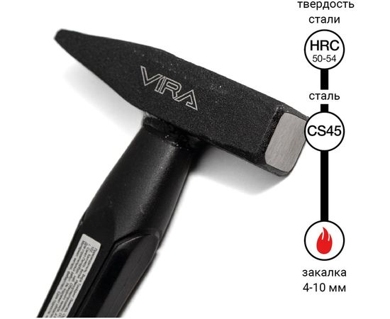 Слесарный молоток VIRA RAGE 200 г 903002 – изображение 3