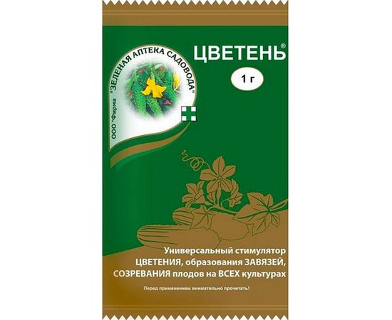 Универсальный стимулятор цветения и плодообразования Зеленая Аптека Садовода Цветень 1 г 4601976000825 
