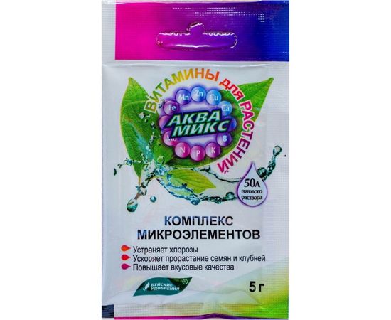 Сухое удобрение Буйские удобрения Аквамикс для профилактики и устранения дефицита микроэлементов 5 г 4607019650811 