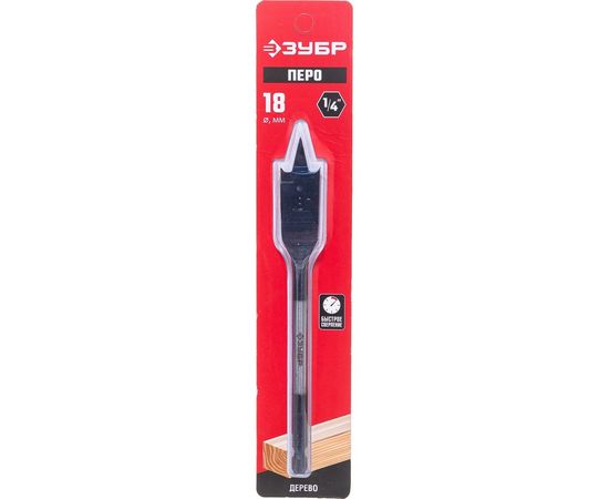 Сверло перовое по дереву с боковыми подрезателями Мастер (18х152 мм; HEX 1/4E) Зубр 29505-18_z01 