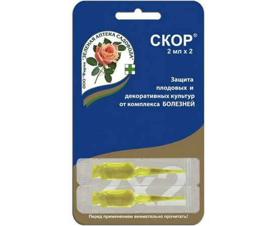 Препарат для защиты роз от болезней Зеленая Аптека Садовода Скор 2х2 мл 4601976000047 