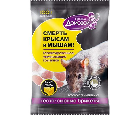 Тестосырный брикет Домовой Прошка пакет 100 г 22166 