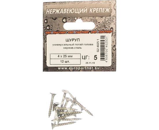 Универсальный шуруп ЕВРОПАРТНЕР с пот. гол. 4х25 нержав. сталь 12 шт. G2 4025 1 