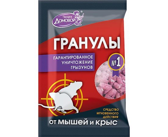 Приманка в гранулах Домовой Прошка пакет 30 г УТ-00007945 