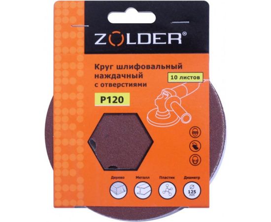 Круги шлифовальные наждачные на липучке (10 шт; 125 мм; P120; 8 отверстий) ZOLDER Z-108-1208 