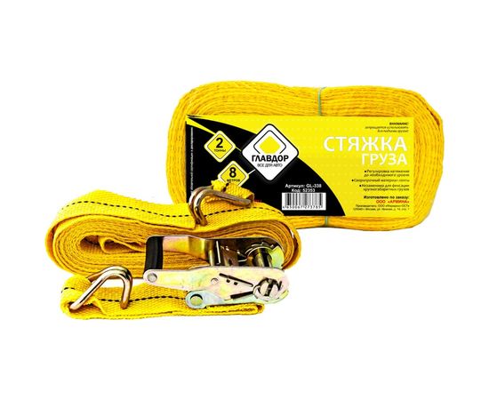 Стяжка груза ГЛАВДОР GL-338, 2 т, 50 мм х 8 м 52353 