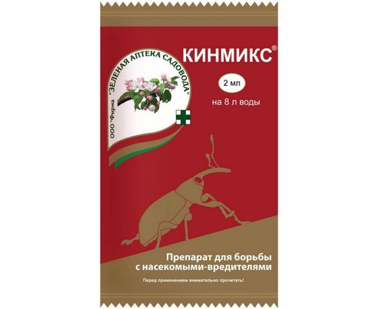 Средство для борьбы с вредителями Зеленая Аптека Садовода Кинмикс 2 мл 4601976000870 
