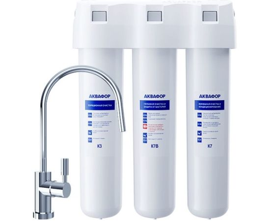 Водоочиститель Аквафор Кристалл Эко 