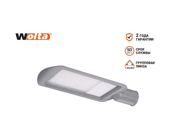 Уличный светильник Wolta LED 150Вт 15000лм 5700К IP65 STL-150W/04 – изображение 4