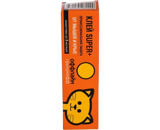 Клей от грызунов и насекомых Грызунофф SUPER 135 г GR10380012 – изображение 2