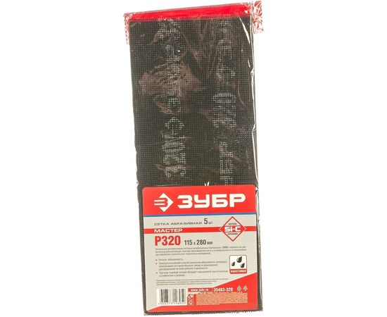 Сетка шлифовальная МАСТЕР абразивная, водостойкая № 320 (5 шт; 115х280 мм) Зубр 35483-320 – изображение 2