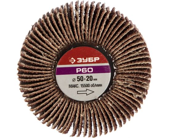 Круг шлифовальный веерный лепестковый МАСТЕР (20х50 мм; P60; тип КЛО) Зубр 36601-060 – изображение 2