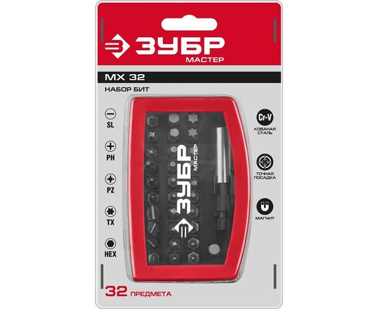 Набор бит МХ-32 CR-V в компактном боксе Зубр 26393-H32 – изображение 6