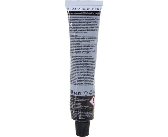 Герметик Аккурат Нейтральный 80 мл прозрач. v046288 – изображение 2