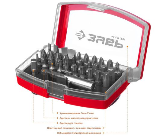 Набор бит МХ-32 CR-V в компактном боксе Зубр 26393-H32 – изображение 5