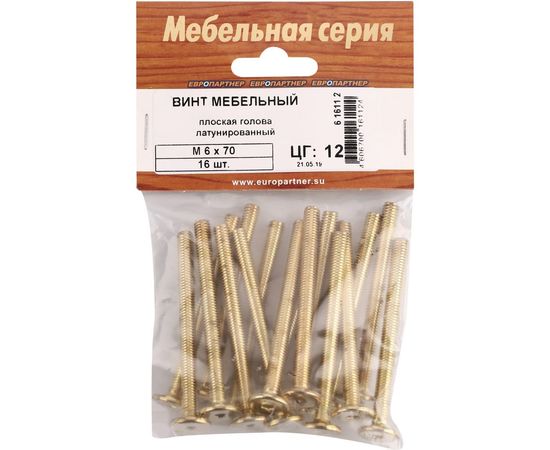 Мебельный винт с плоской головкой ЕВРОПАРТНЕР латунир. М6х70 16шт. 6 1611 2 – изображение 2
