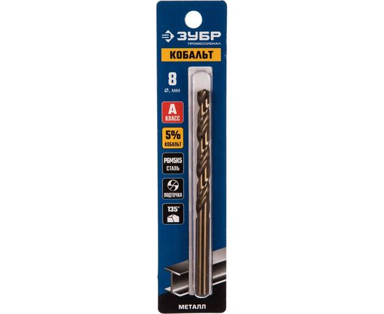 Сверло по металлу КОБАЛЬТ Профессионал (8х75х117 мм; Р6М5К5; класс А) ЗУБР 29626-8 – изображение 7